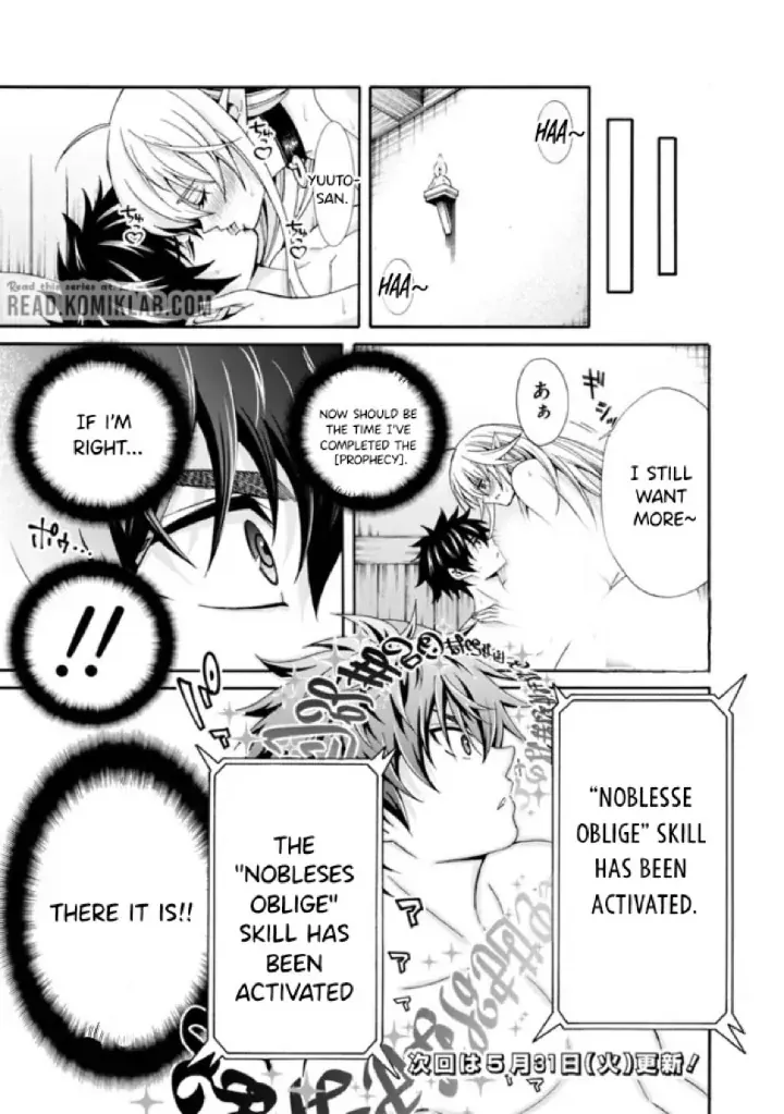 The Strongest Harem of Nobles Chapter 4 page 25 - 