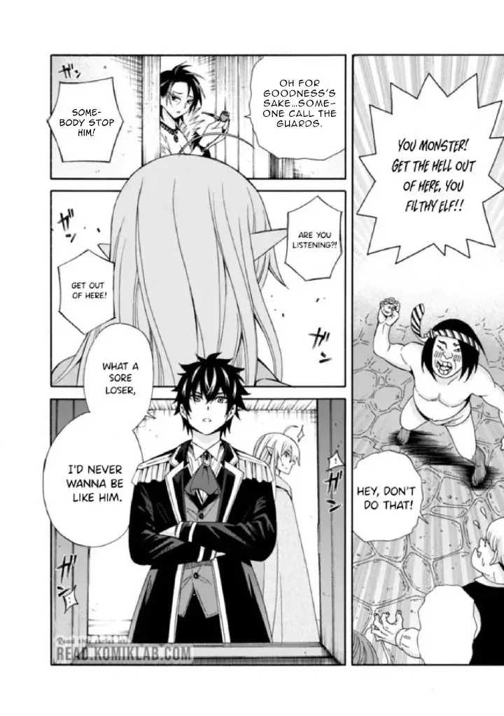 The Strongest Harem of Nobles Chapter 4 page 8 - 