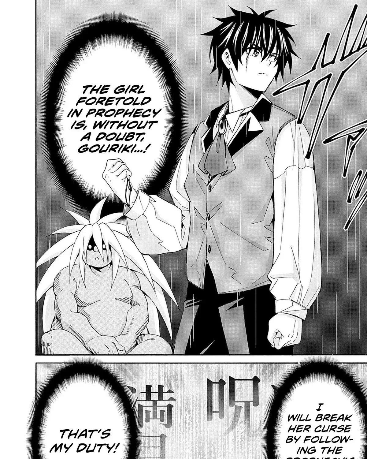 The Strongest Harem of Nobles Chapter 41 page 29 - 