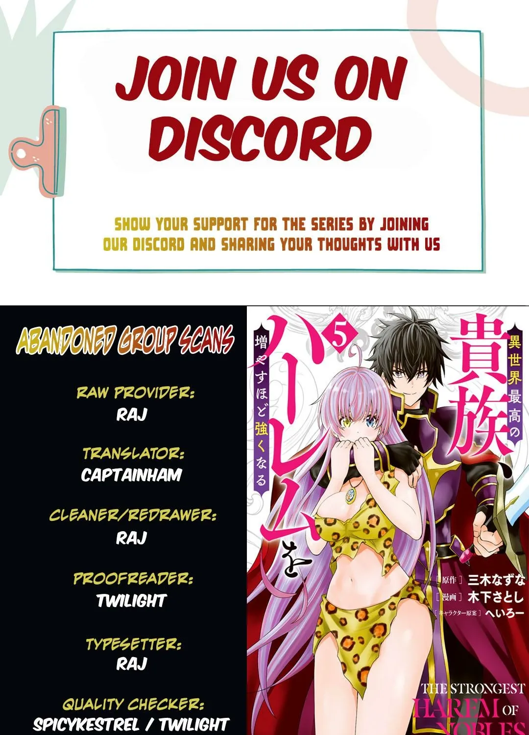 The Strongest Harem of Nobles Chapter 46 page 1 - 