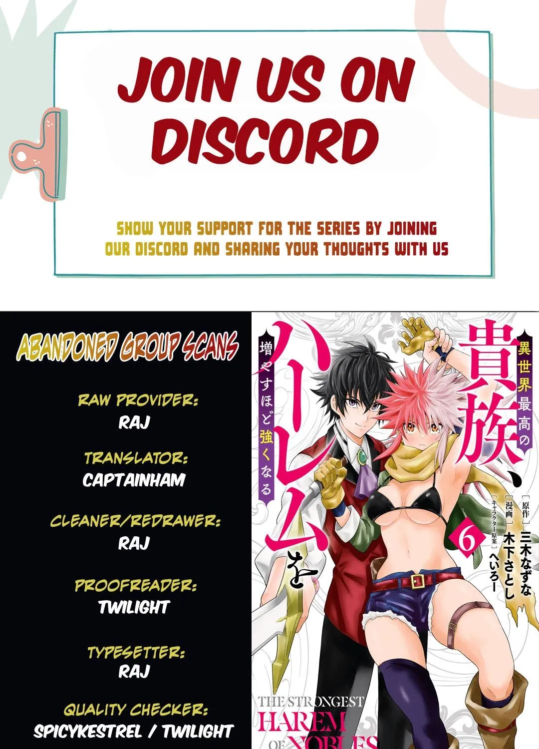 The Strongest Harem of Nobles Chapter 47 page 1 - 