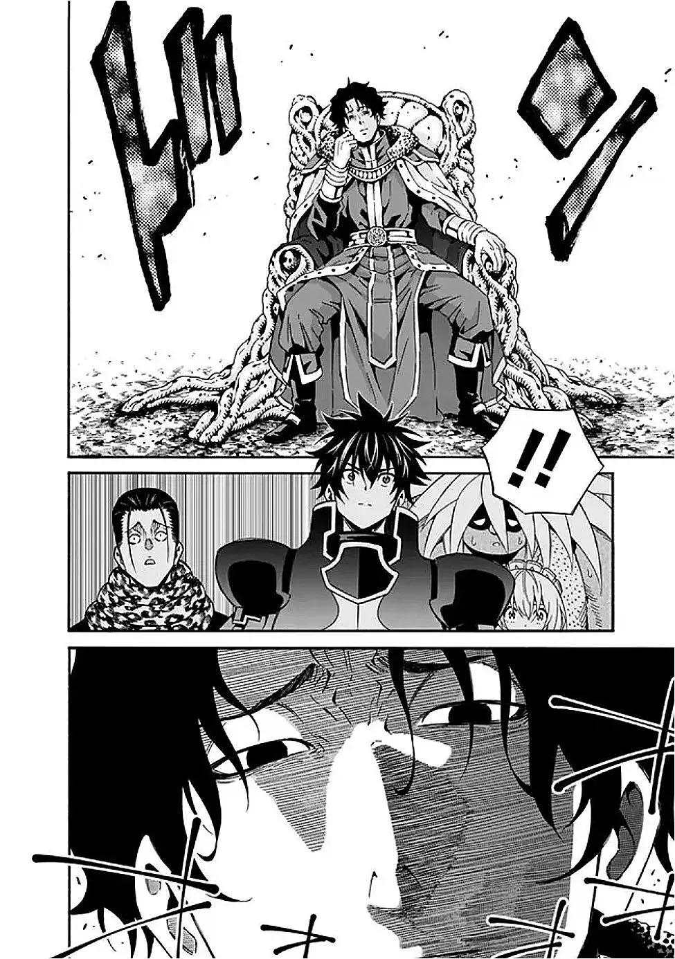 The Strongest Harem of Nobles Chapter 47 page 4 - 