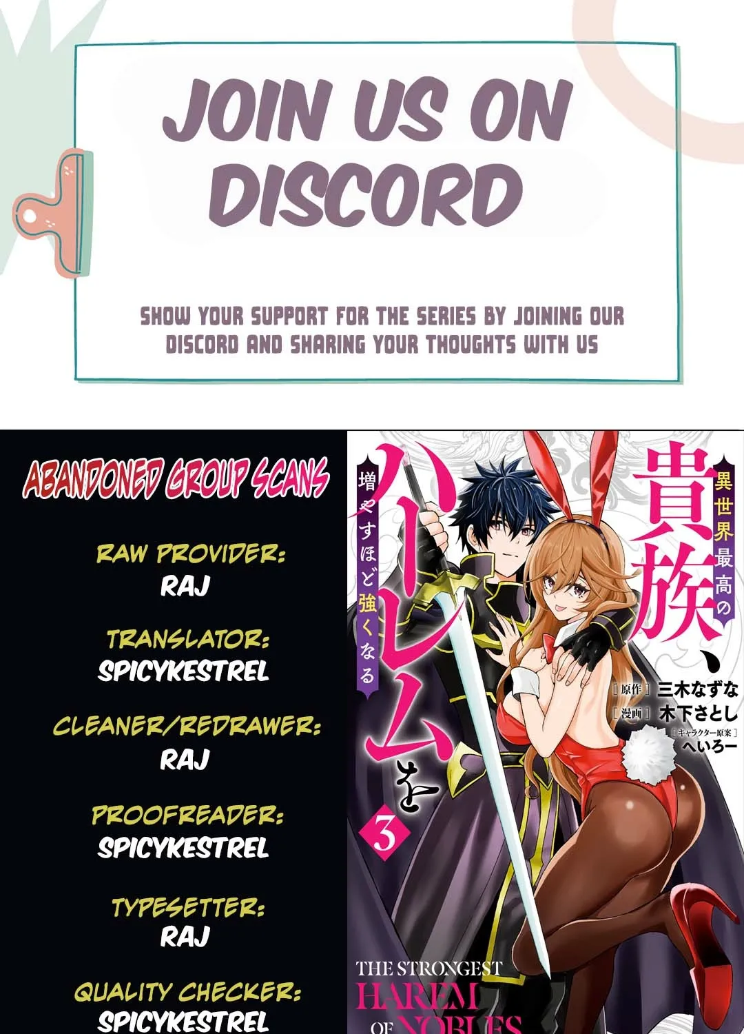 The Strongest Harem of Nobles Chapter 48 page 1 - 