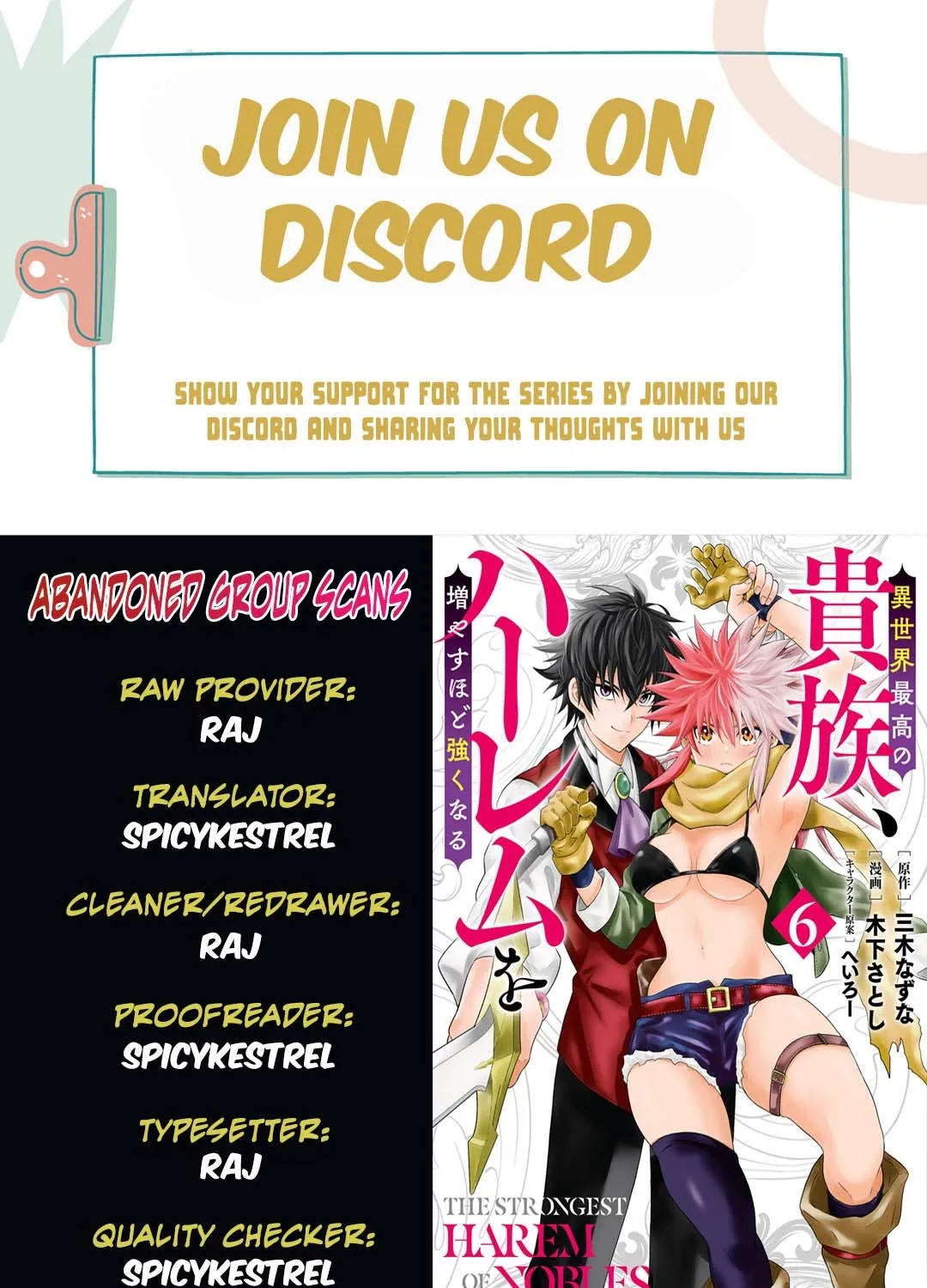The Strongest Harem of Nobles Chapter 49 page 1 - 