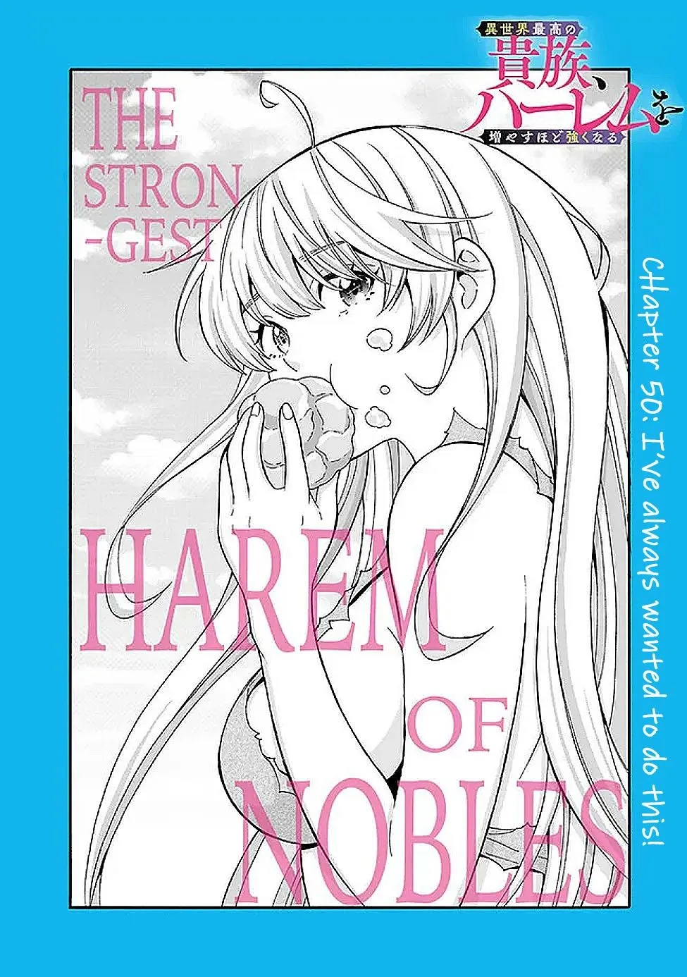 The Strongest Harem of Nobles Chapter 50 page 3 - 