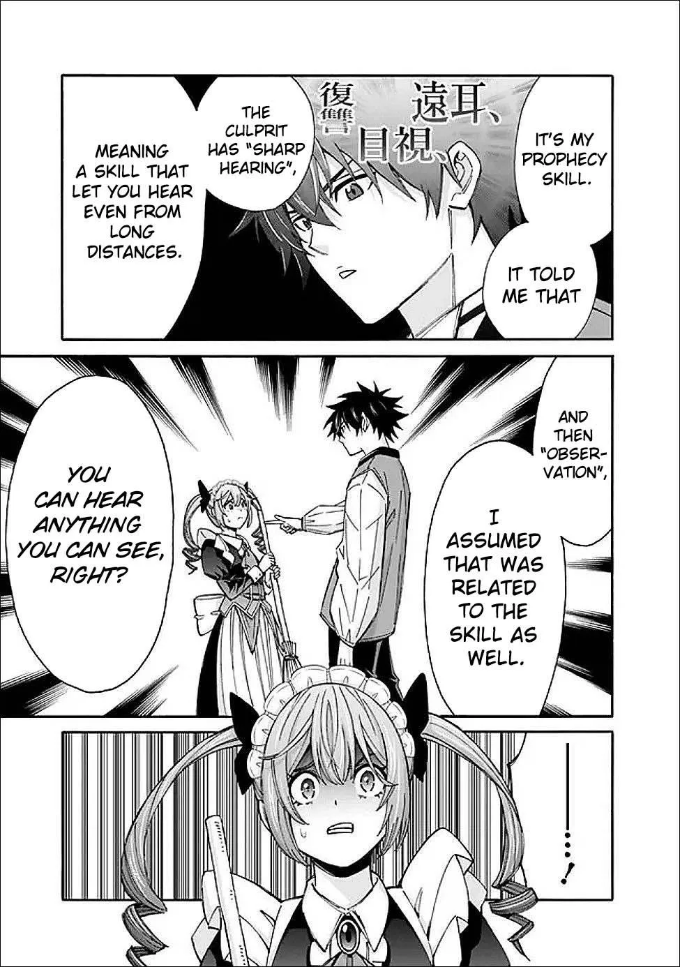 The Strongest Harem of Nobles Chapter 51 page 15 - 