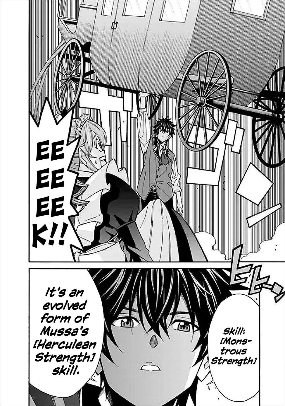 The Strongest Harem of Nobles Chapter 51 page 20 - 