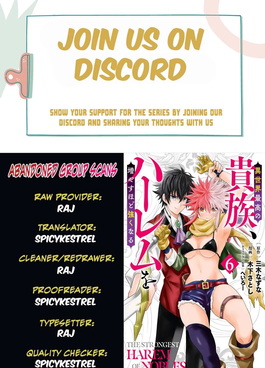 The Strongest Harem of Nobles Chapter 52 page 1 - 