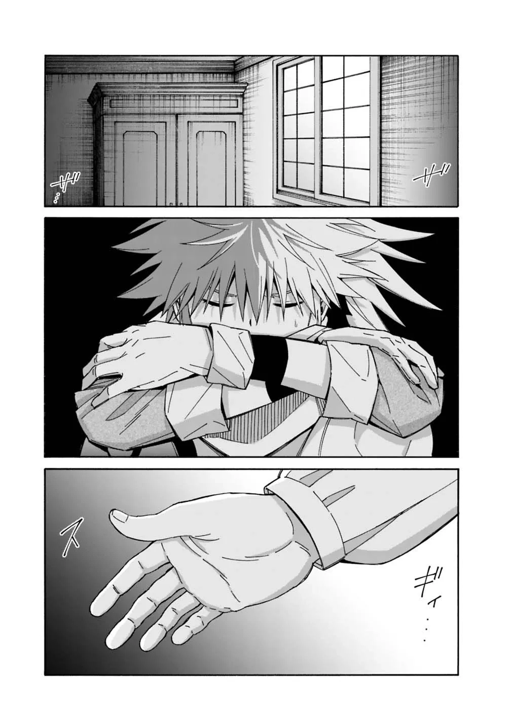 The Strongest Harem of Nobles Chapter 53 page 21 - 