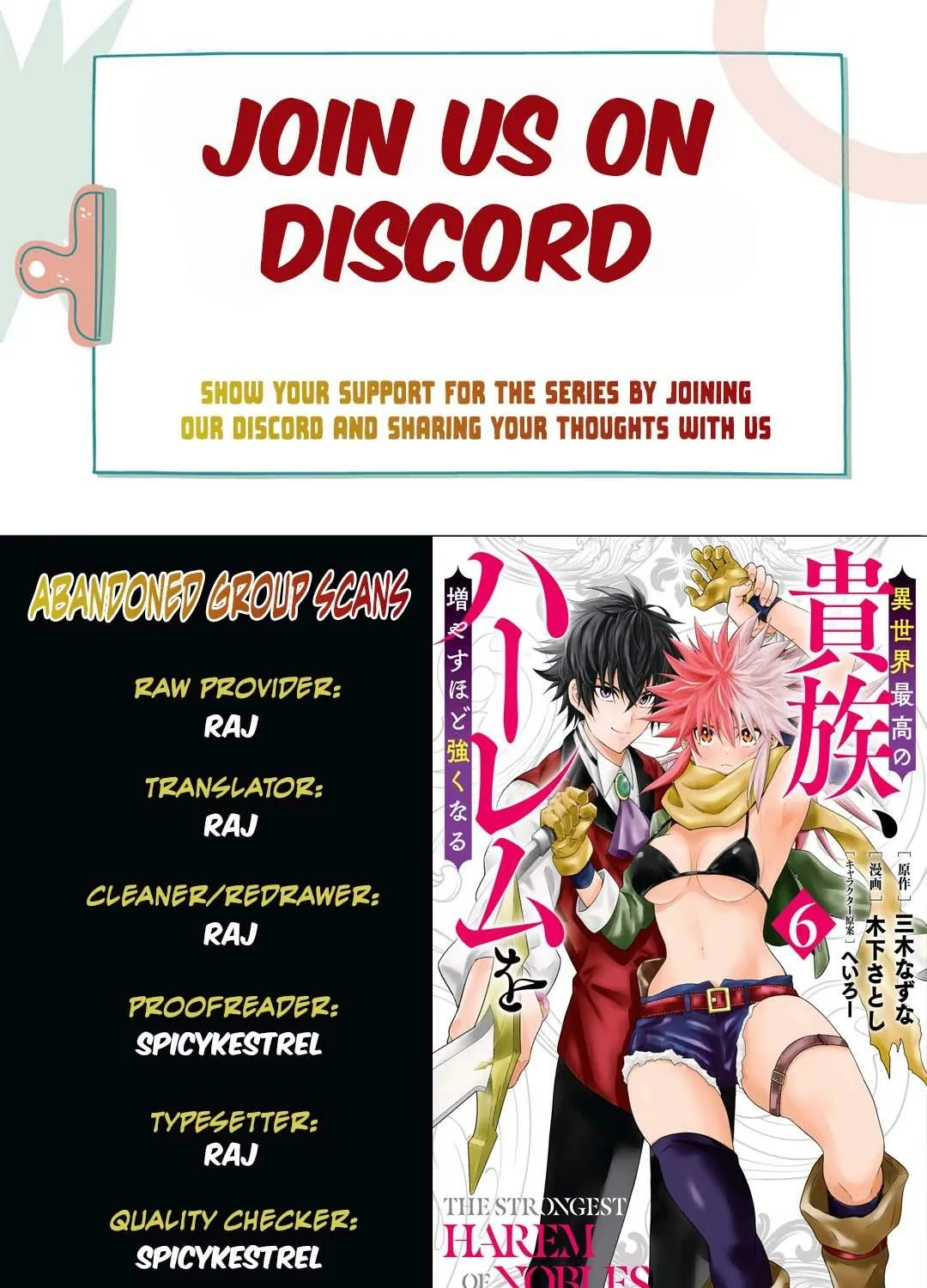 The Strongest Harem of Nobles Chapter 55 page 1 - 