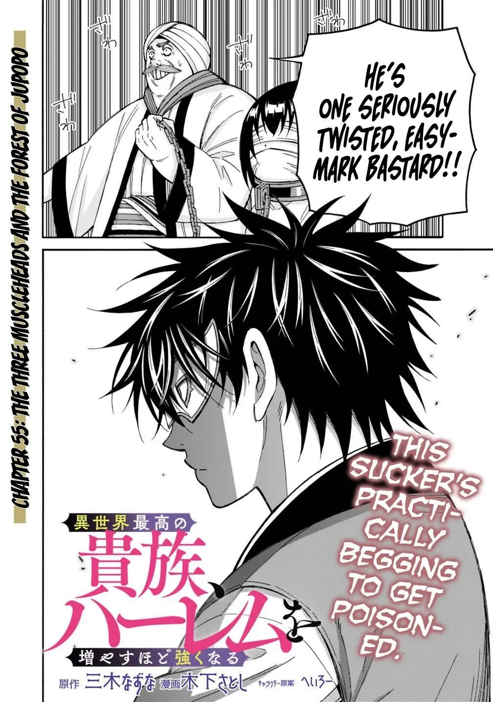The Strongest Harem of Nobles Chapter 55 page 4 - 