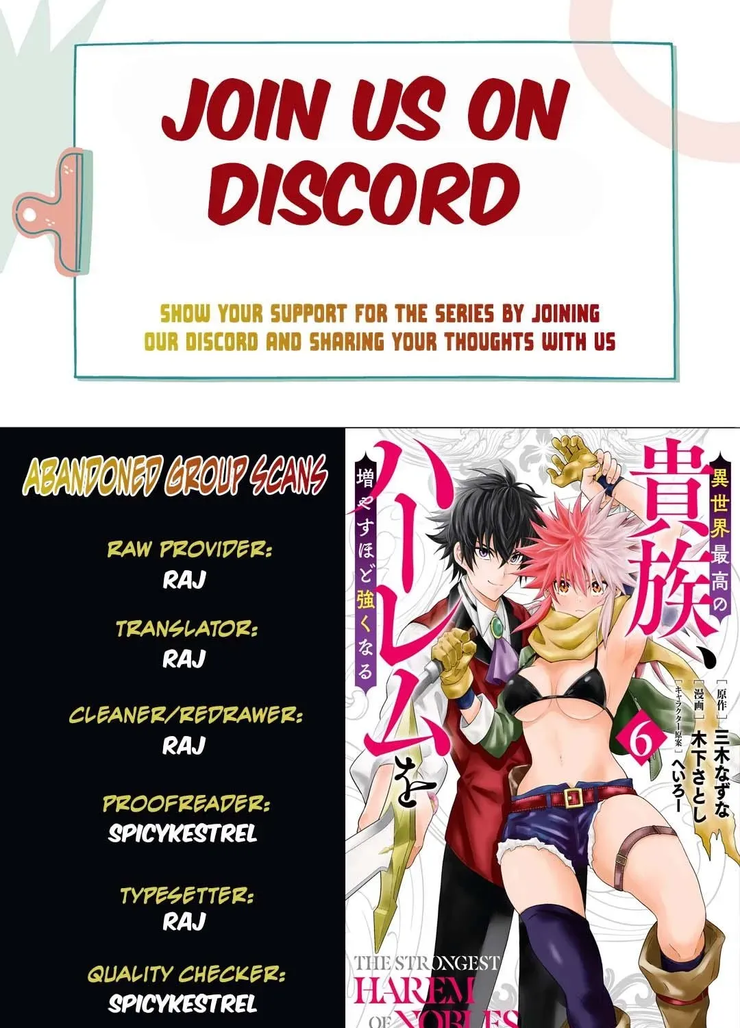The Strongest Harem of Nobles Chapter 56 page 1 - 