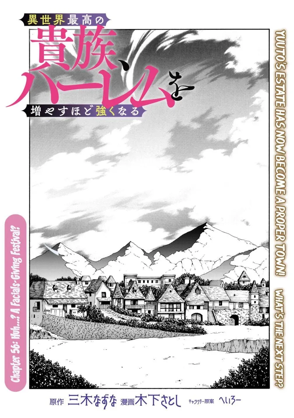 The Strongest Harem of Nobles Chapter 56 page 8 - 