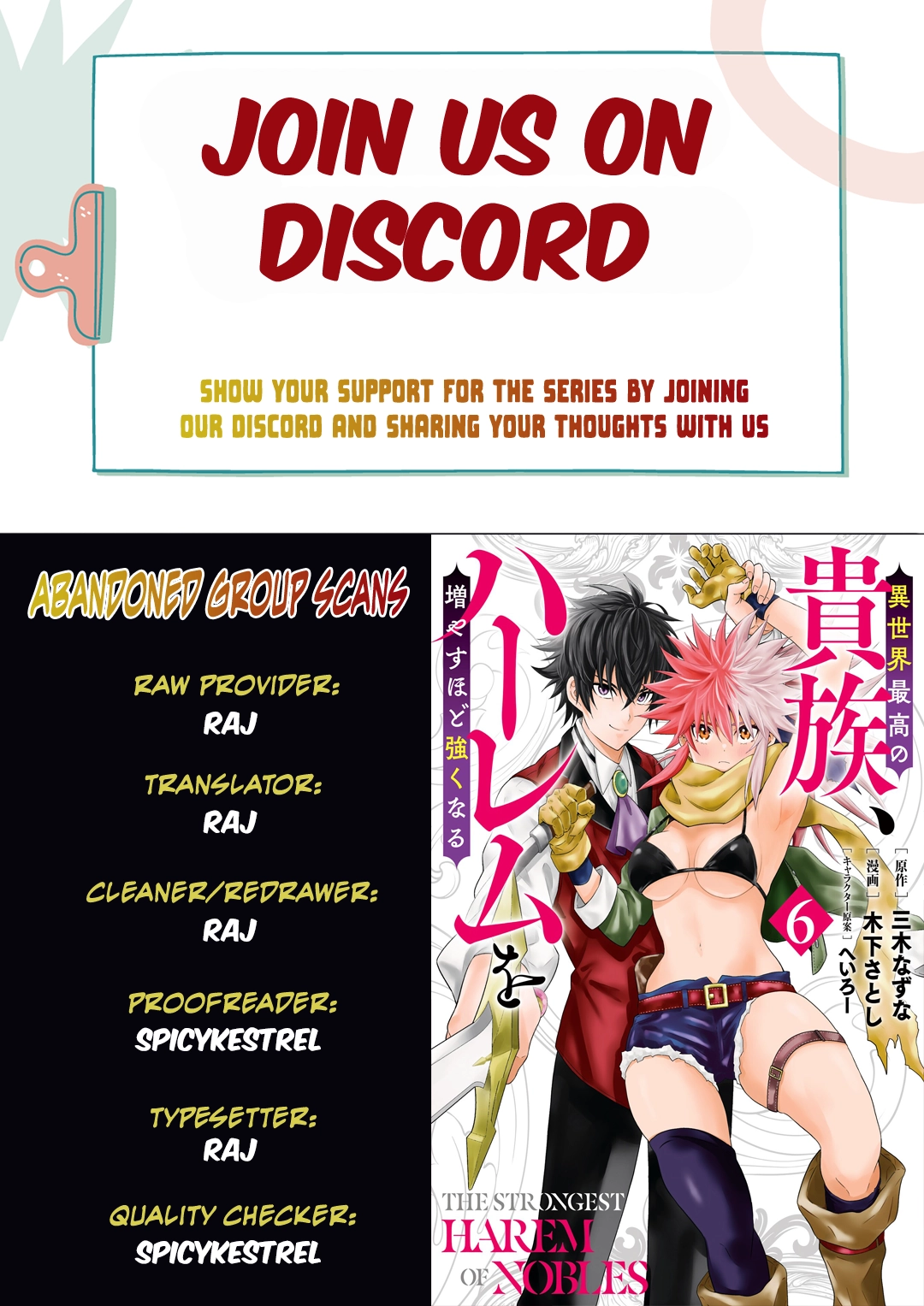 The Strongest Harem of Nobles Chapter 58 page 1 - 