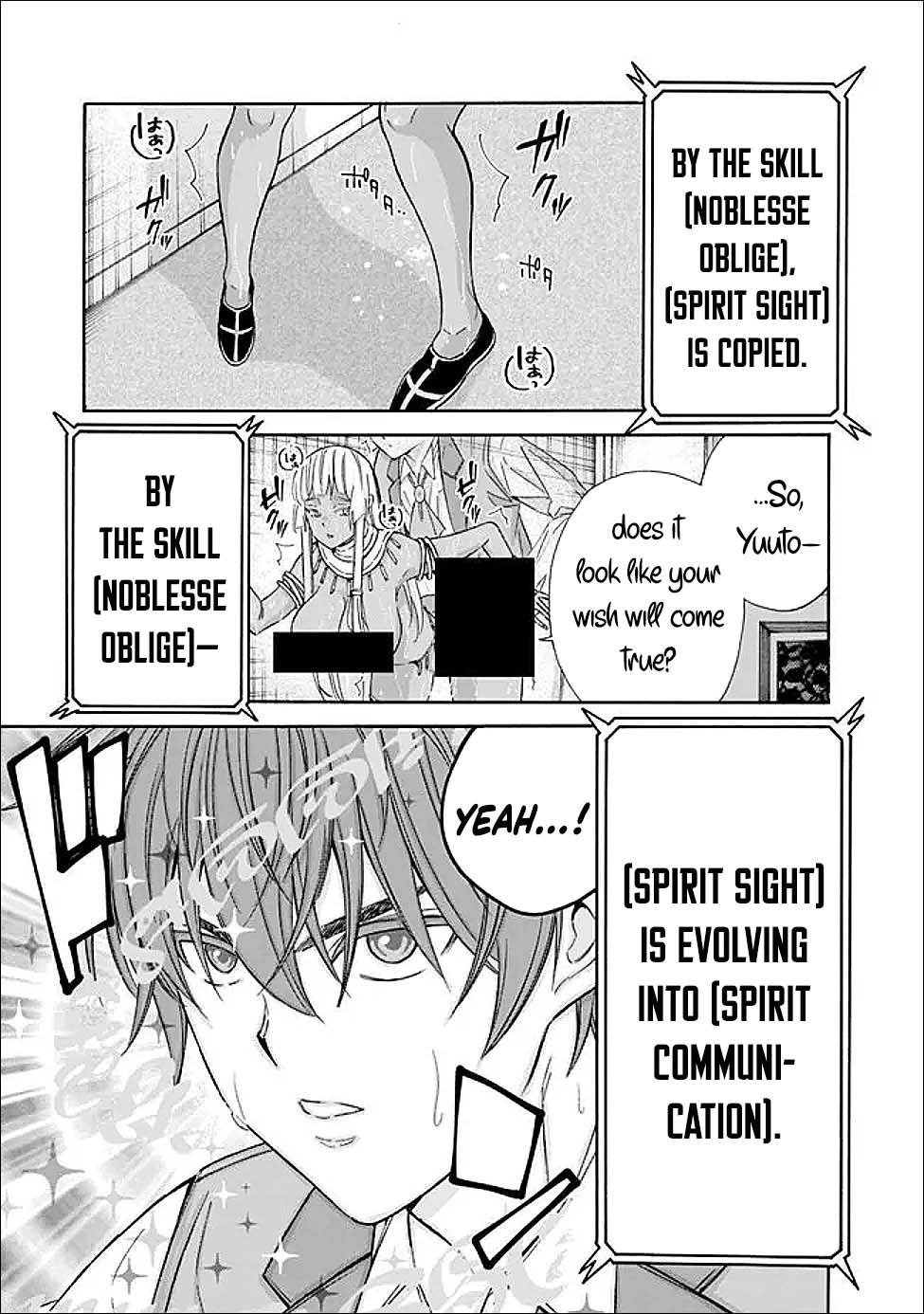 The Strongest Harem of Nobles Chapter 58 page 12 - 