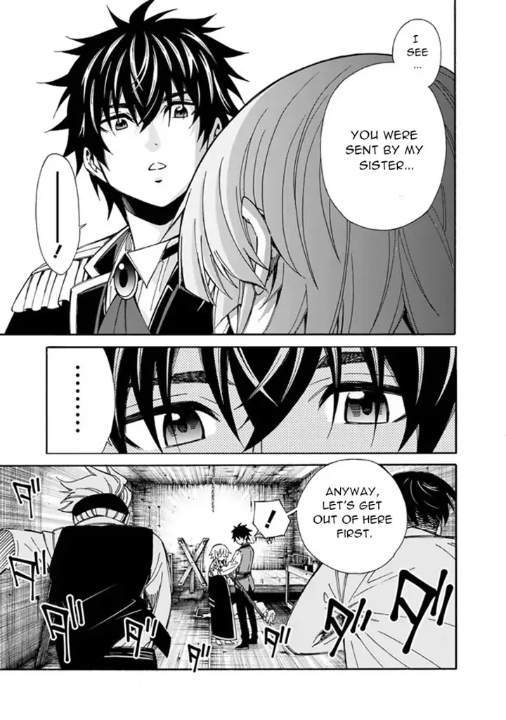 The Strongest Harem of Nobles Chapter 6 page 23 - 