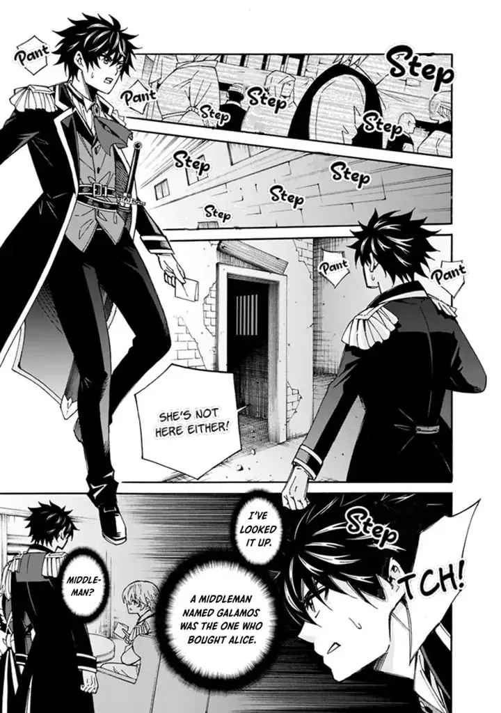 The Strongest Harem of Nobles Chapter 6 page 5 - 