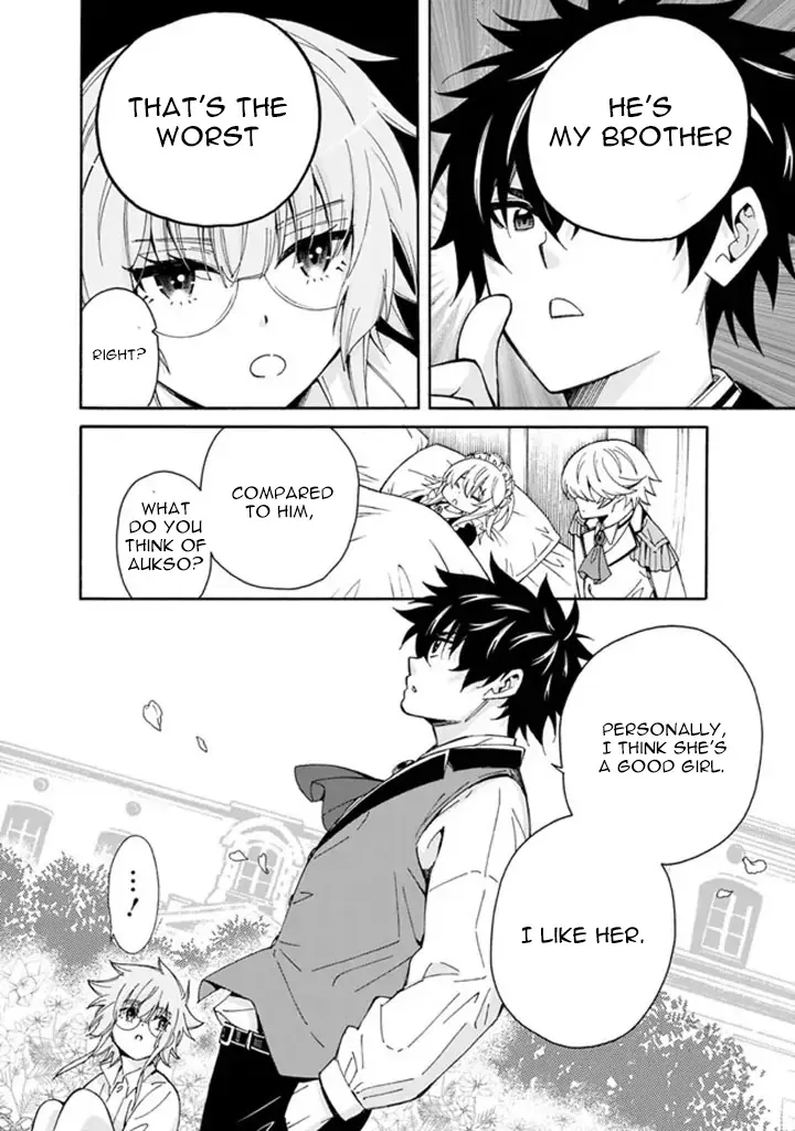 The Strongest Harem of Nobles Chapter 7 page 8 - 