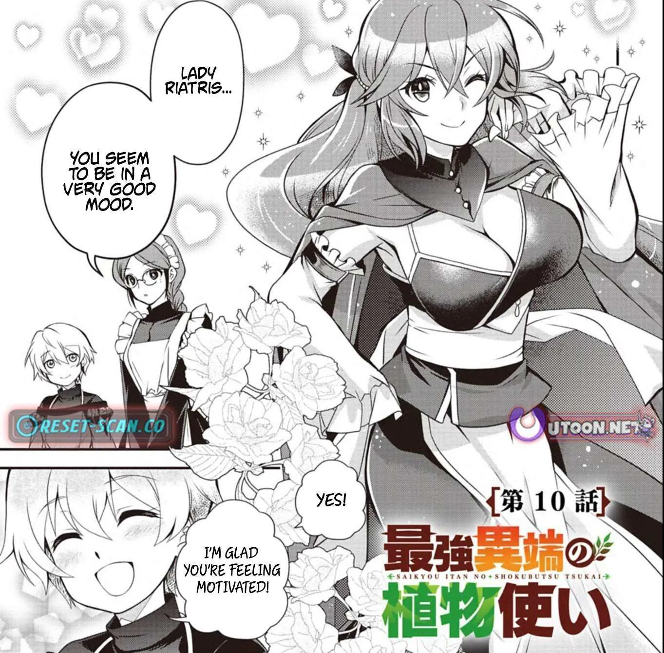 The Strongest Heretic Plant User Chapter 10.1 page 4 - 