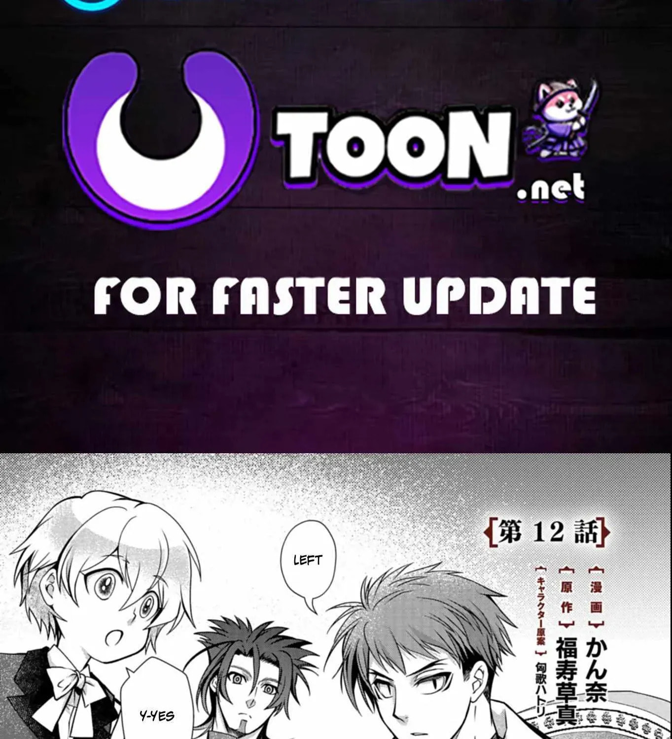 The Strongest Heretic Plant User Chapter 12 page 2 - 