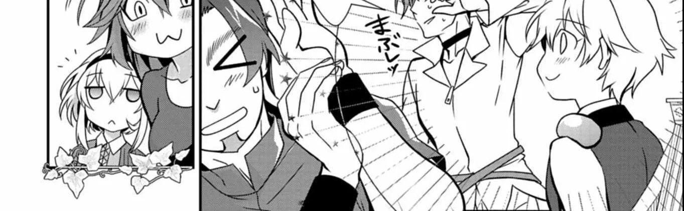 The Strongest Heretic Plant User Chapter 12 page 17 - 