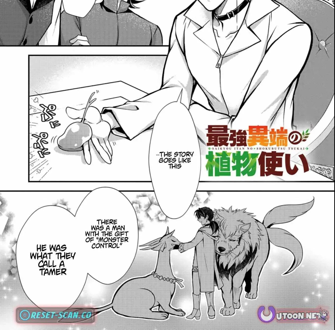 The Strongest Heretic Plant User Chapter 12 page 3 - 