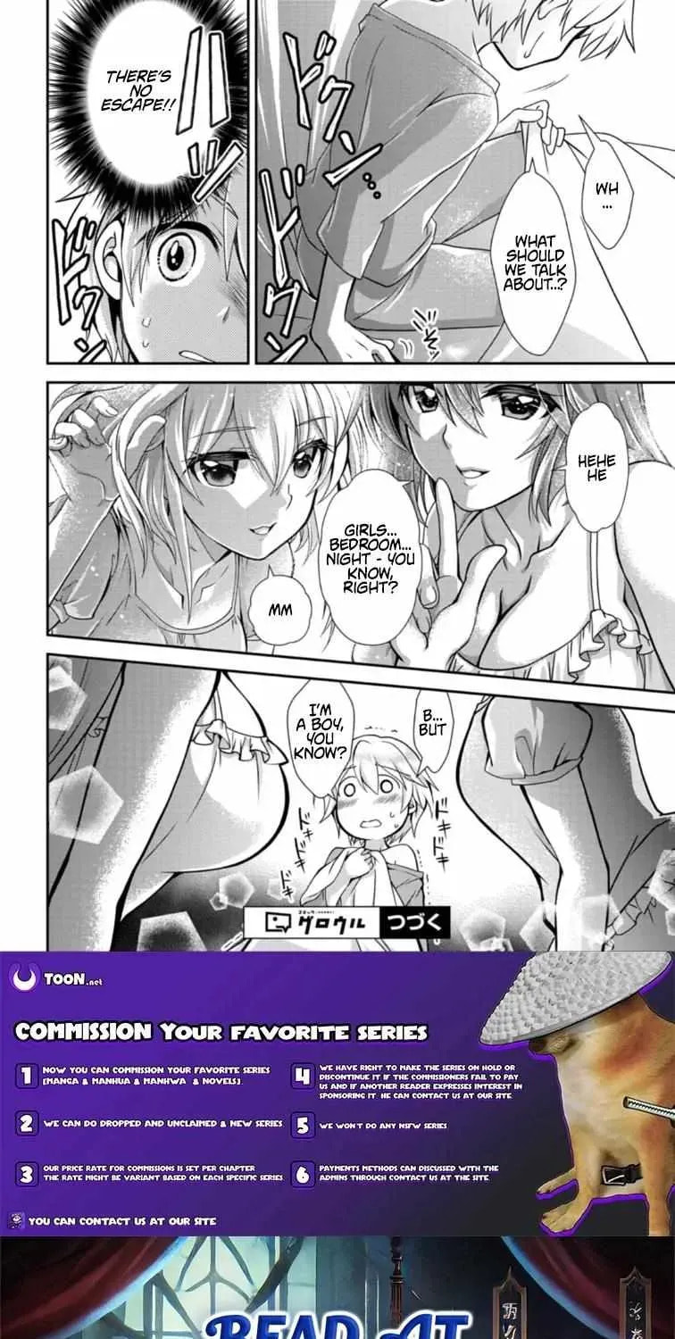 The Strongest Heretic Plant User Chapter 13 page 15 - 