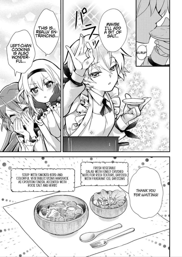 The Strongest Heretic Plant User Chapter 13 page 4 - 