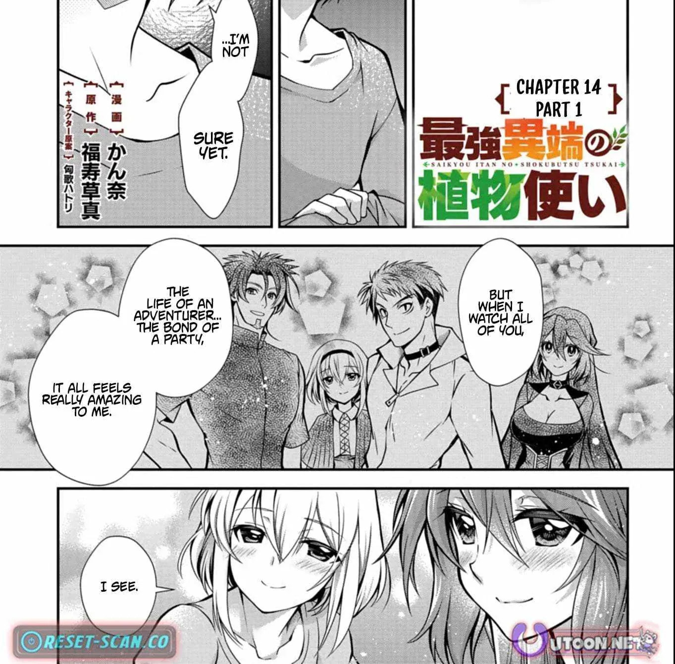 The Strongest Heretic Plant User Chapter 14 page 3 - 