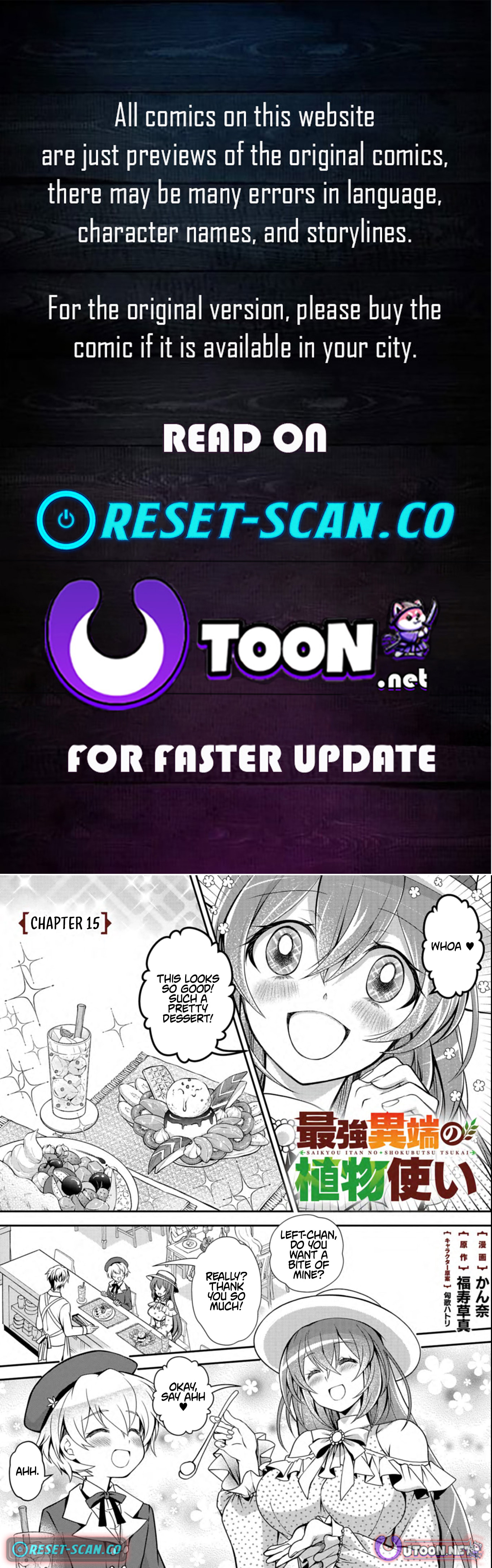 The Strongest Heretic Plant User Chapter 15.1 page 1 - 