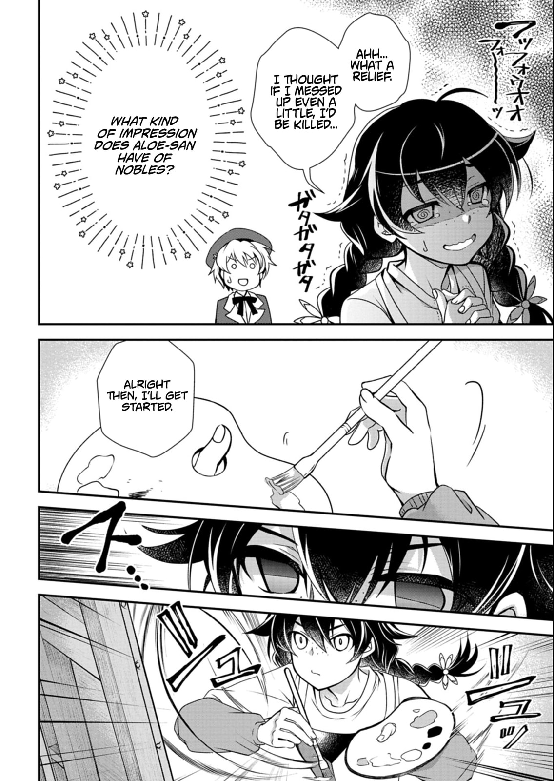 The Strongest Heretic Plant User Chapter 15.1 page 12 - 