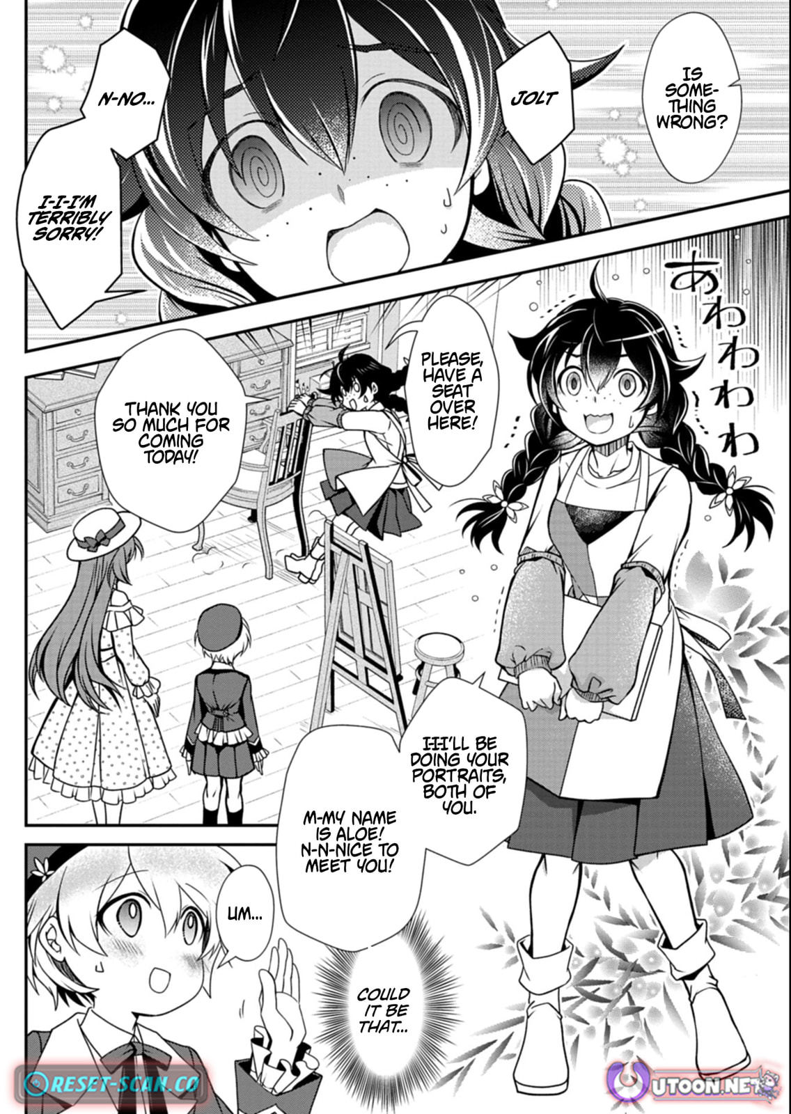 The Strongest Heretic Plant User Chapter 15.1 page 10 - 
