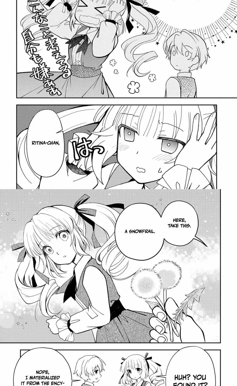 The Strongest Heretic Plant User Chapter 2 page 12 - 