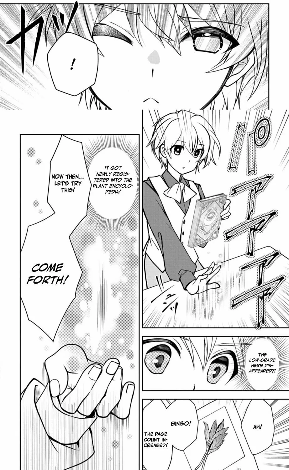 The Strongest Heretic Plant User Chapter 2 page 25 - 