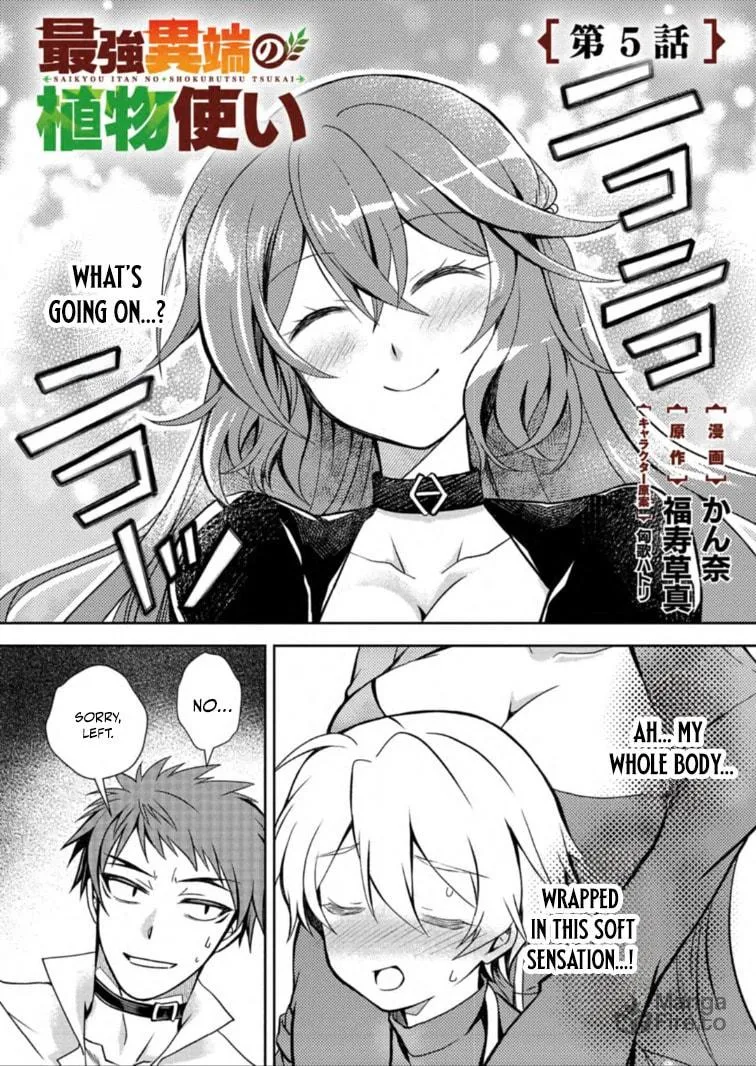 The Strongest Heretic Plant User Chapter 5.1 page 4 - 