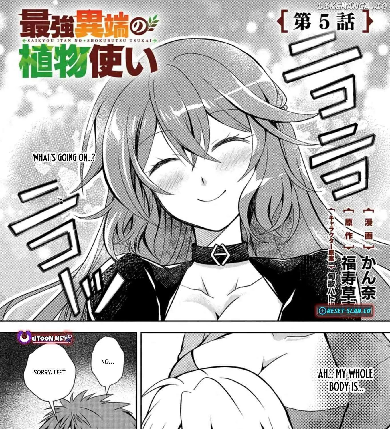 The Strongest Heretic Plant User Chapter 5 page 1 - 