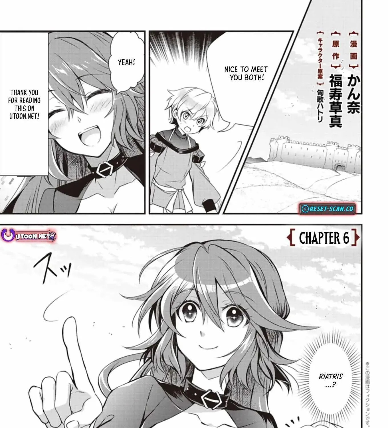 The Strongest Heretic Plant User Chapter 6 page 1 - 