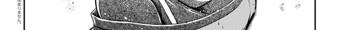 The Strongest Heretic Plant User Chapter 7.1 page 7 - 