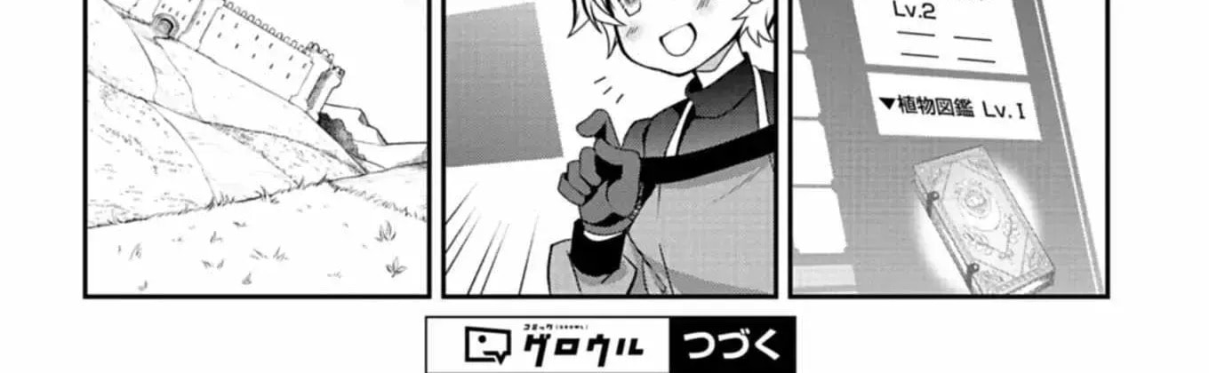 The Strongest Heretic Plant User Chapter 7 page 24 - 