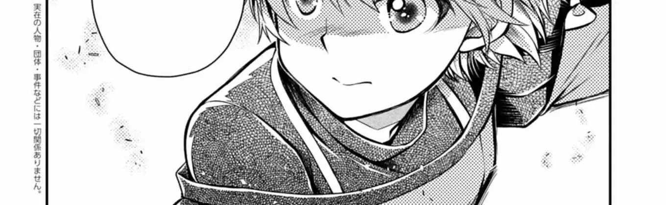 The Strongest Heretic Plant User Chapter 7 page 4 - 