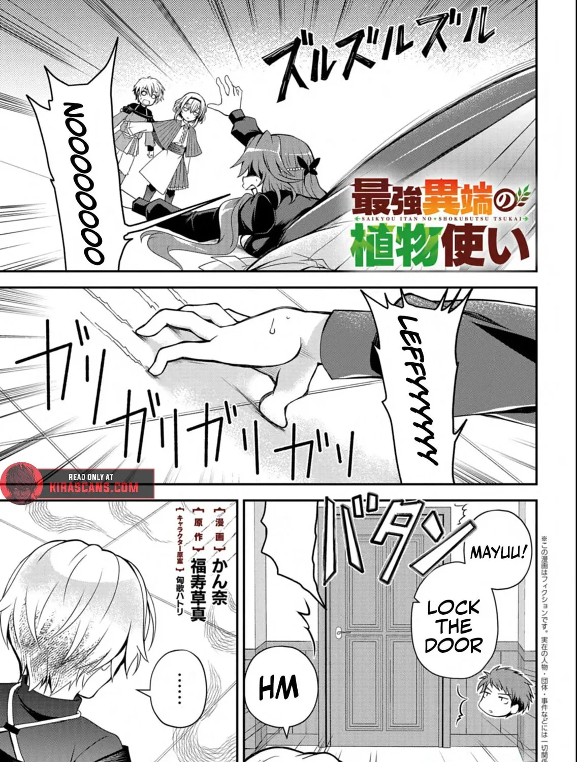 The Strongest Heretic Plant User Chapter 8.1 page 2 - 