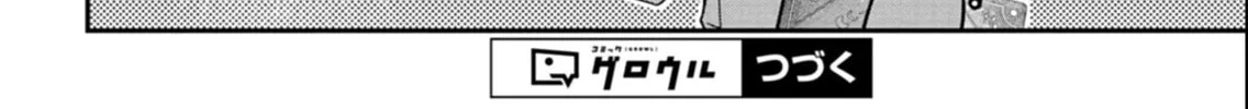 The Strongest Heretic Plant User Chapter 8.2 page 35 - 
