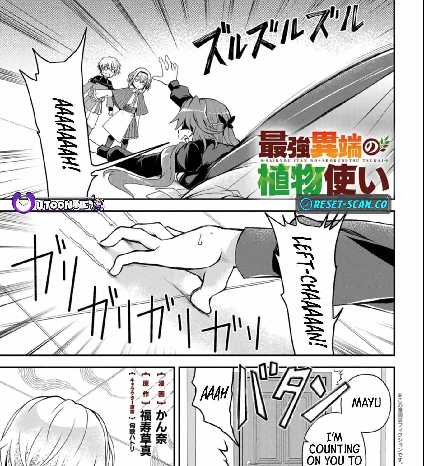 The Strongest Heretic Plant User Chapter 8 page 1 - 