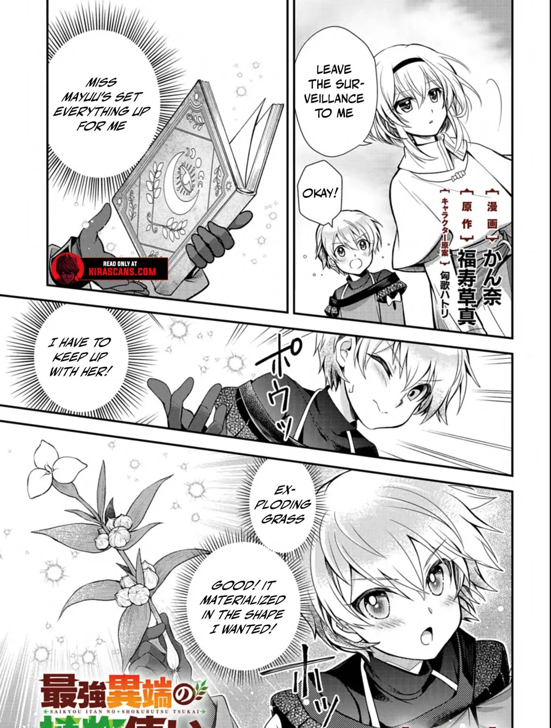 The Strongest Heretic Plant User Chapter 9.1 page 3 - 