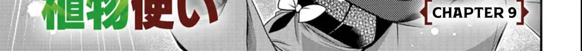 The Strongest Heretic Plant User Chapter 9.1 page 4 - 