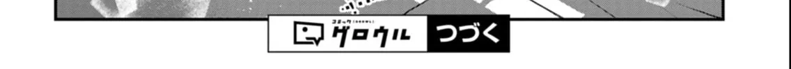 The Strongest Heretic Plant User Chapter 9.1 page 34 - 