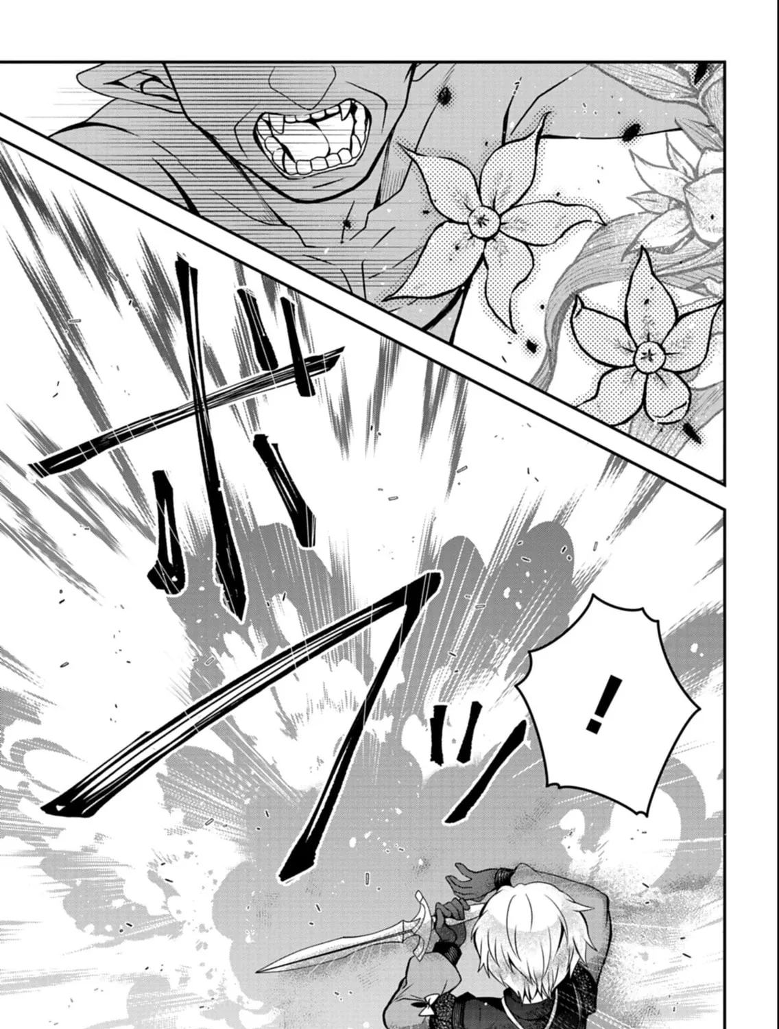 The Strongest Heretic Plant User Chapter 9.1 page 7 - 