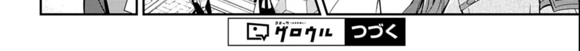 The Strongest Heretic Plant User Chapter 9.2 page 34 - 