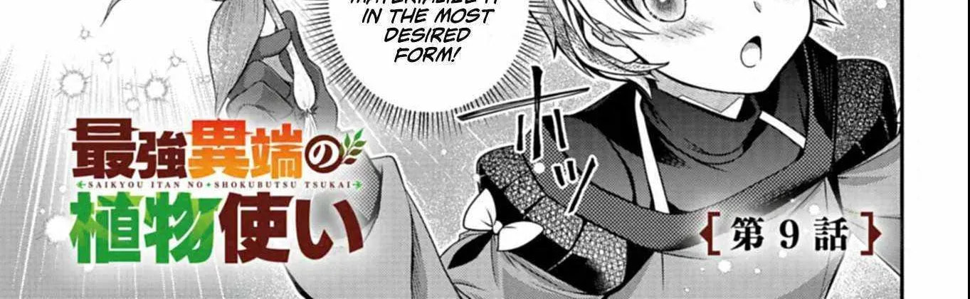 The Strongest Heretic Plant User Chapter 9 page 2 - 