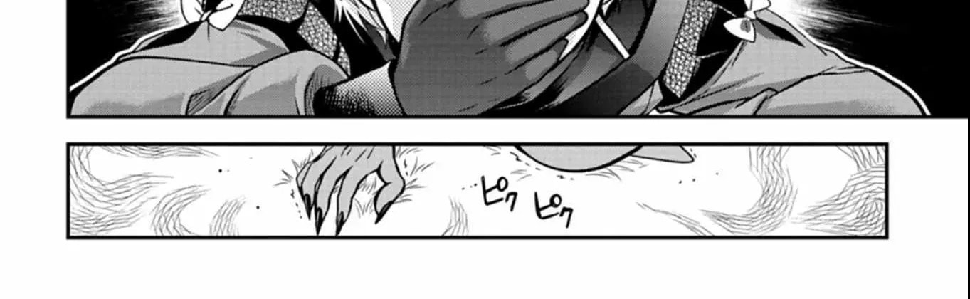 The Strongest Heretic Plant User Chapter 9 page 8 - 